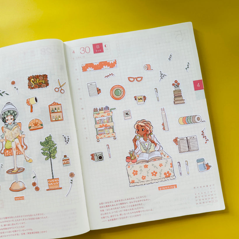 Planning | Love Yourself | Collections Stickers | C313