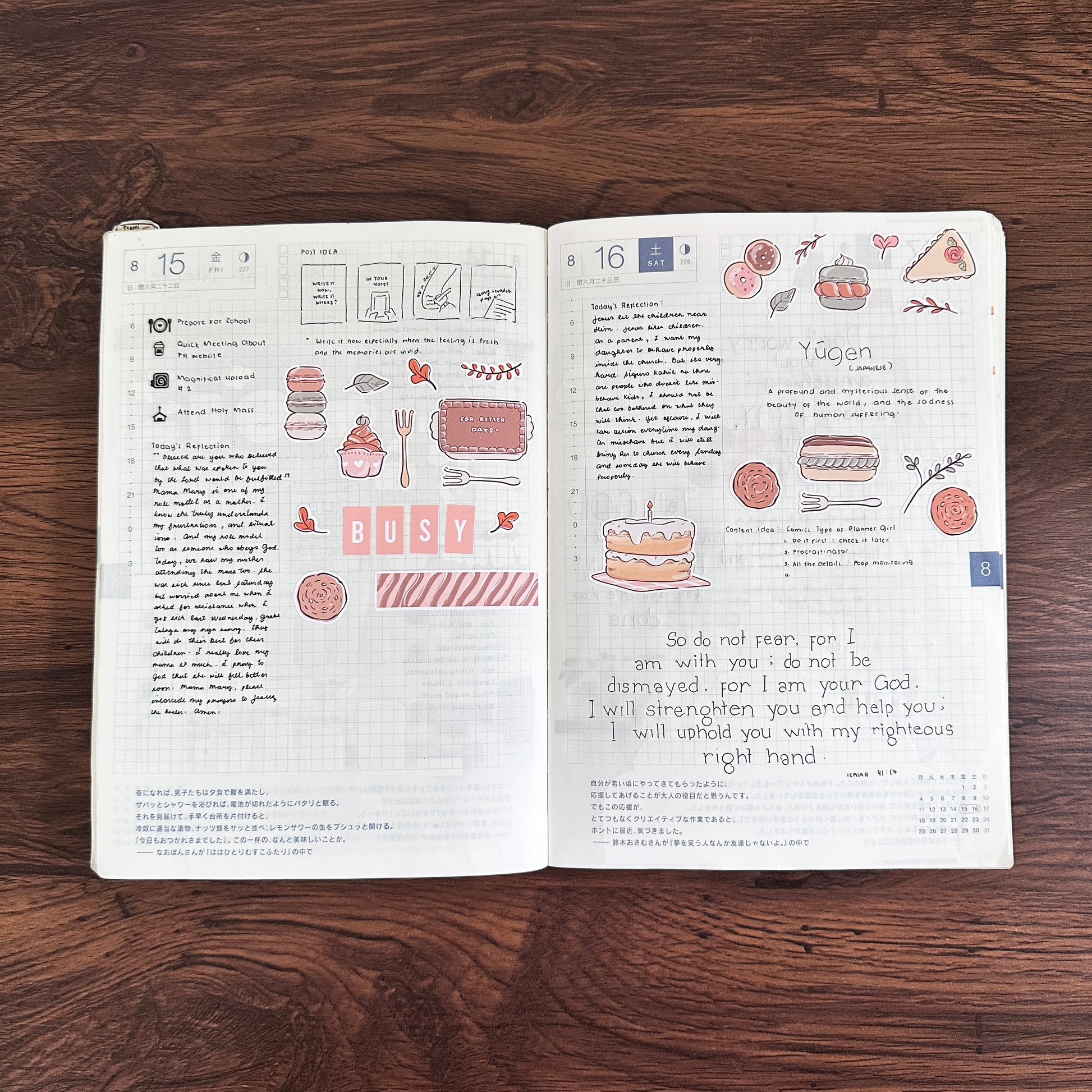 Cozy Harvest | Accent Sticker | PaperDollzCo | ac037