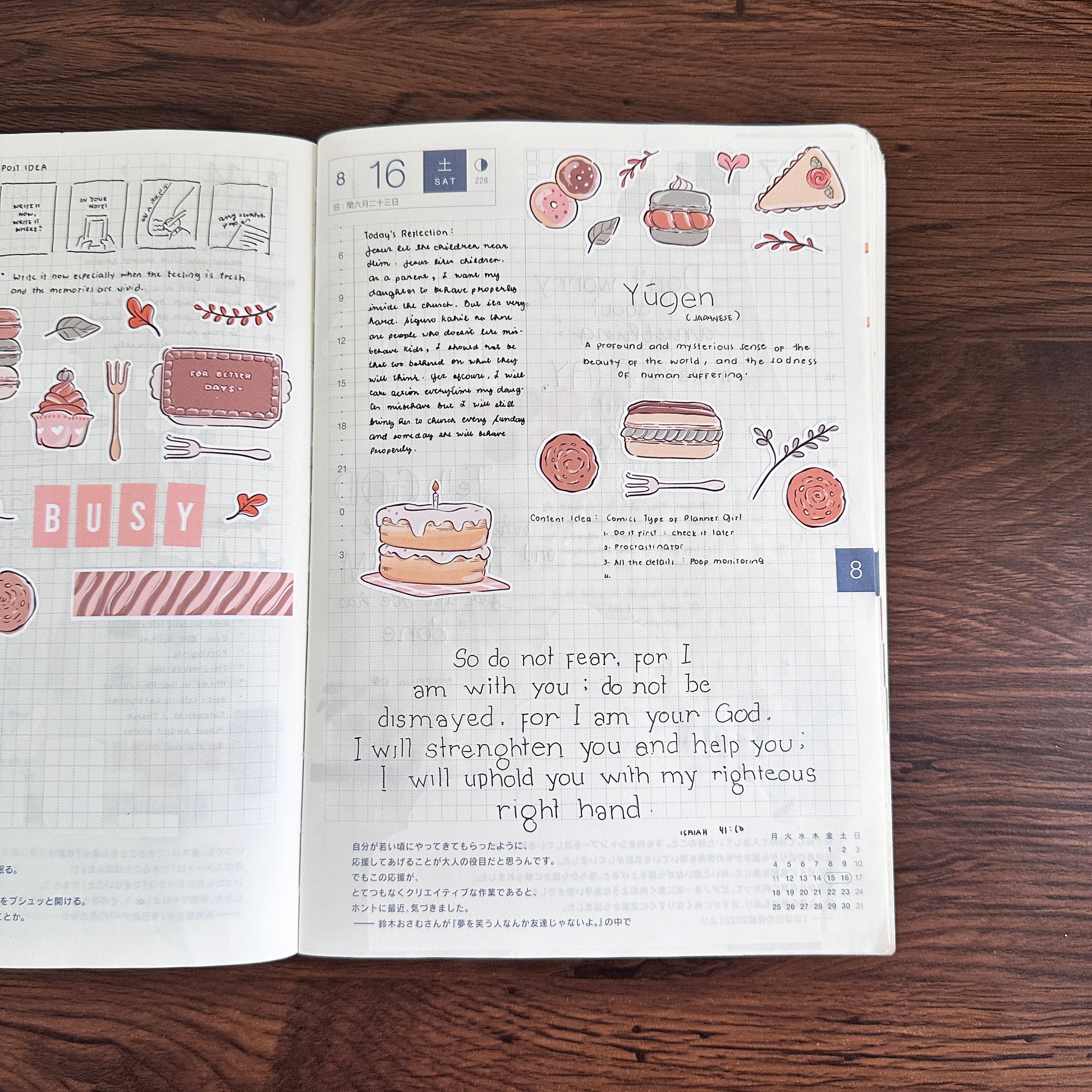 Cozy Harvest | Accent Sticker | PaperDollzCo | ac037