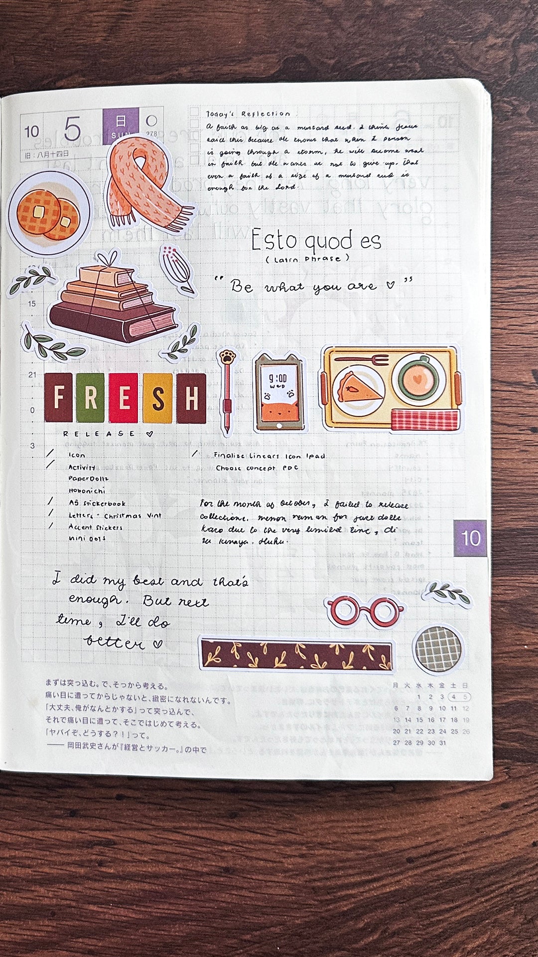 Autumn Purrfection | Accent Sticker | PaperDollzCo | ac034