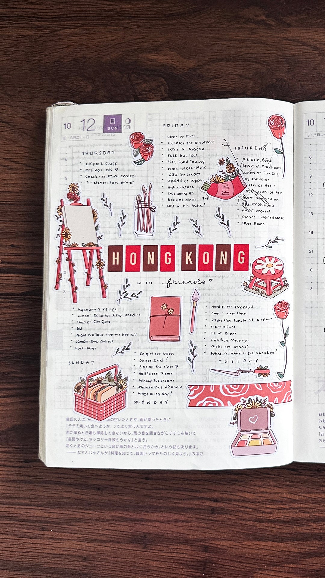 Accent Sticker | PaperDollzCo | ac005