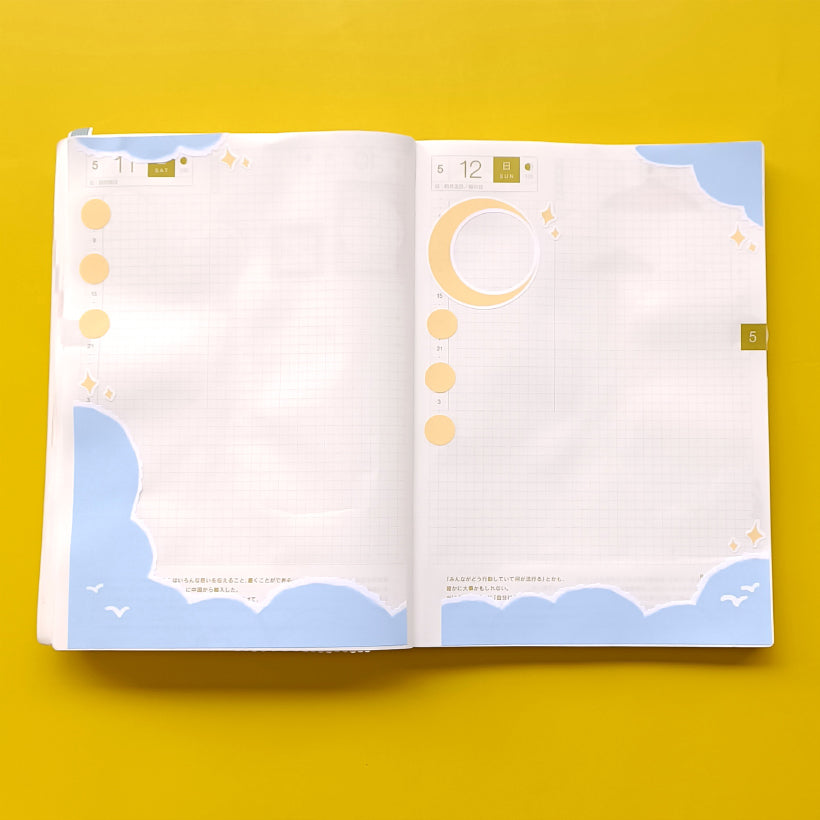 Sweet Dreams | Hobonichi | Cousin Daily Sticker Kit | Cd019