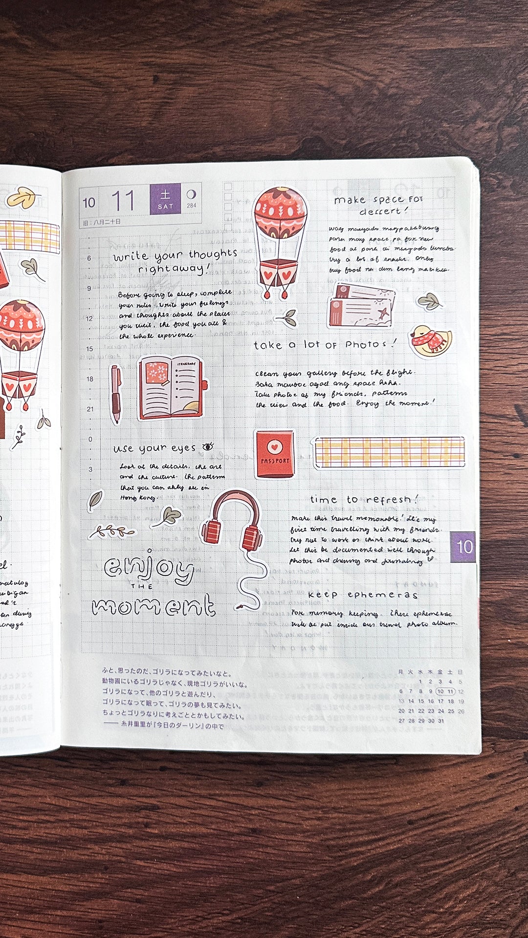 Fabulous Fall | Accent Sticker | PaperDollzCo | ac050