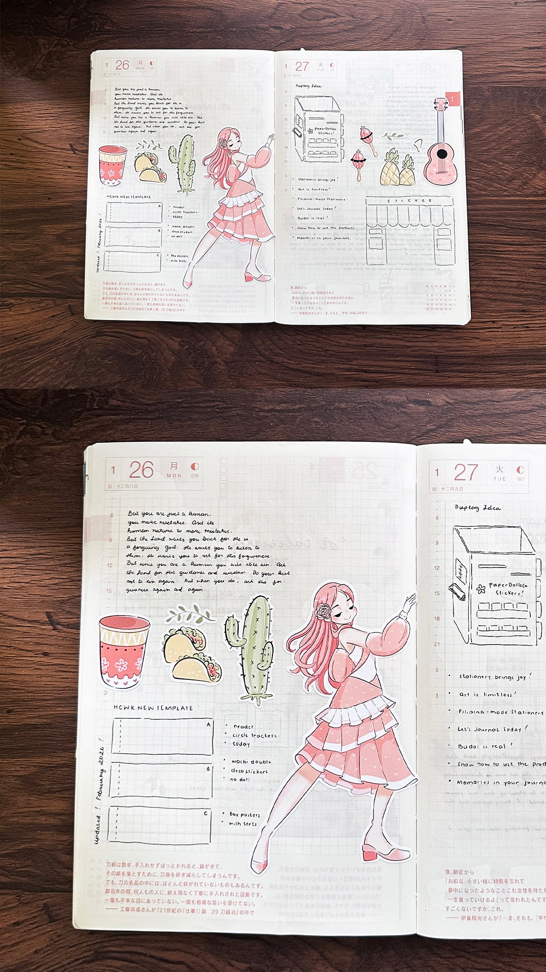 Salsa | Cloud Dancer | Collection Stickers | C463