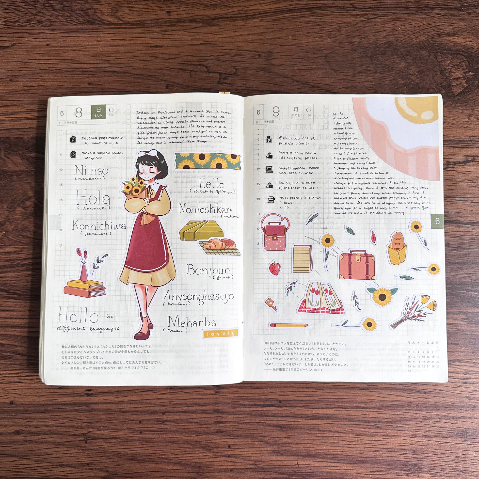 Lovely Girl | Story of Us | Collections Stickers | C294