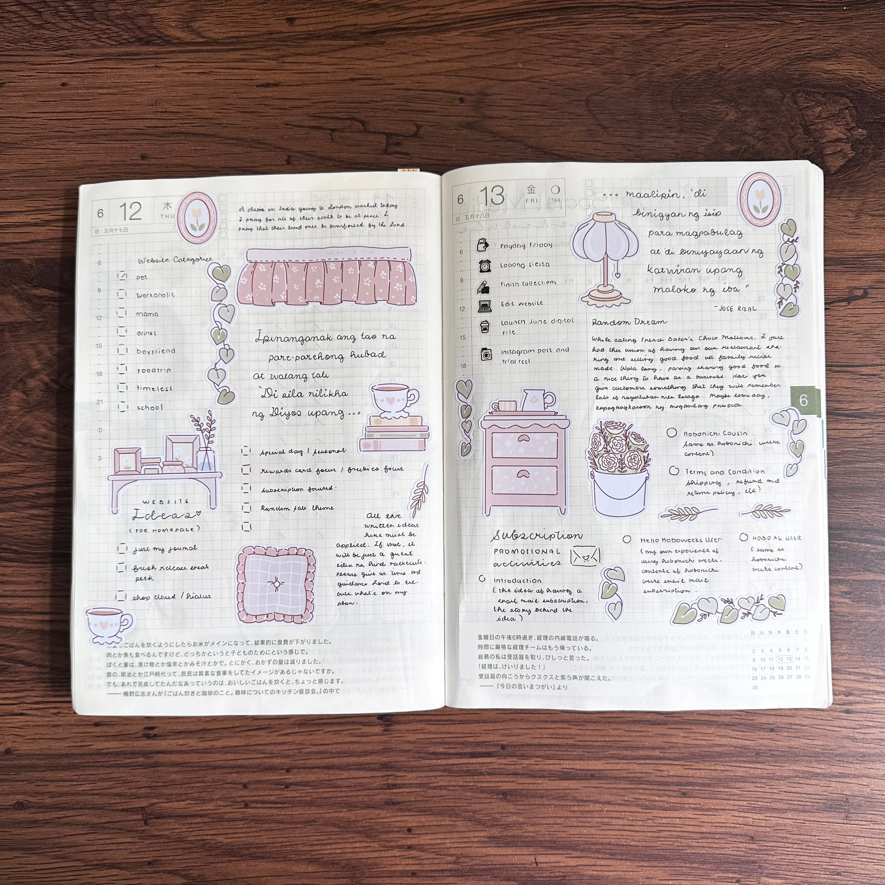 Accent Sticker | PaperDollzCo | ac008