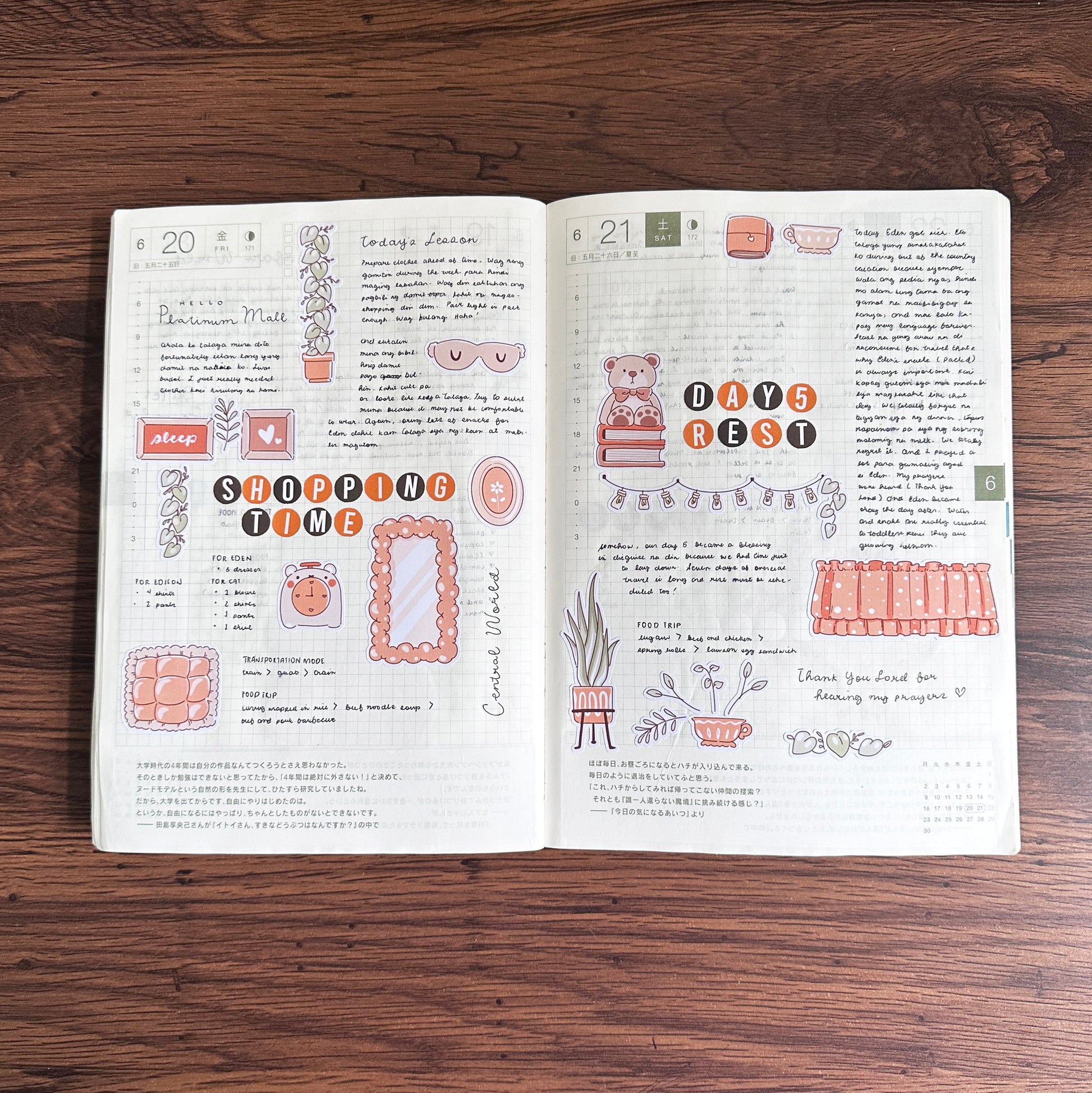 Accent Sticker | PaperDollzCo | ac007