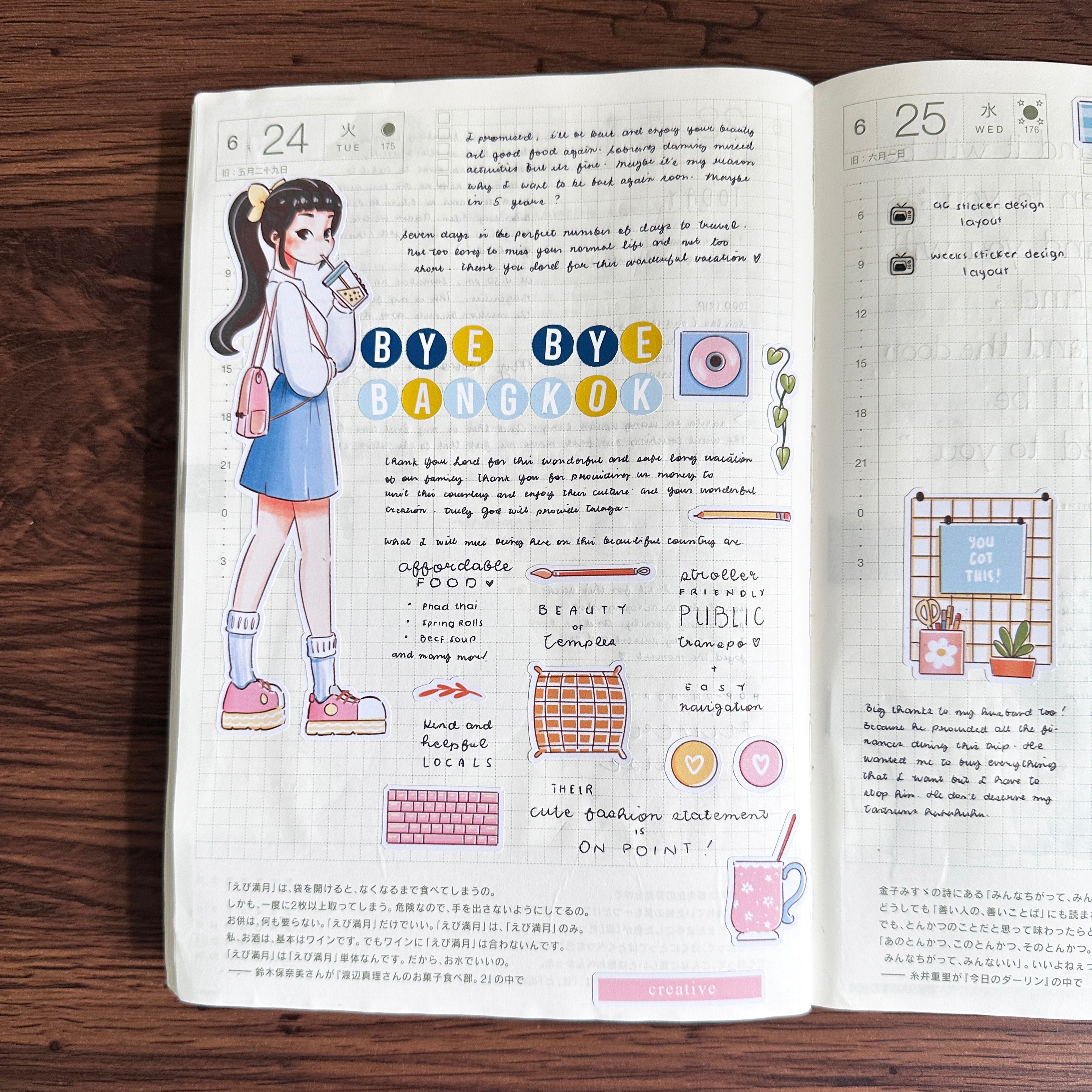 School College Life | Accent Sticker | PaperDollzCo | ac021