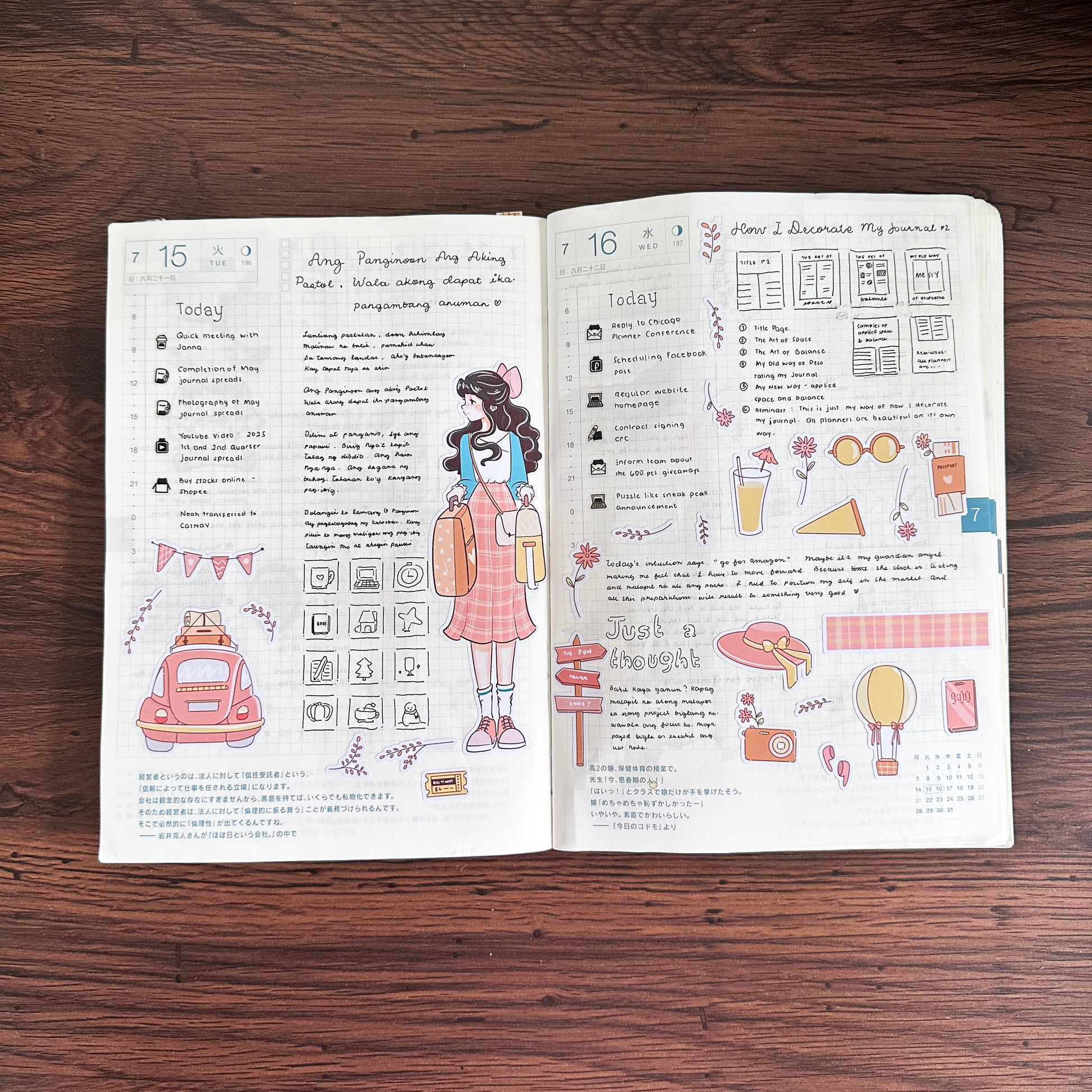 Adventure | Wanderlust | Collection Stickers | C412