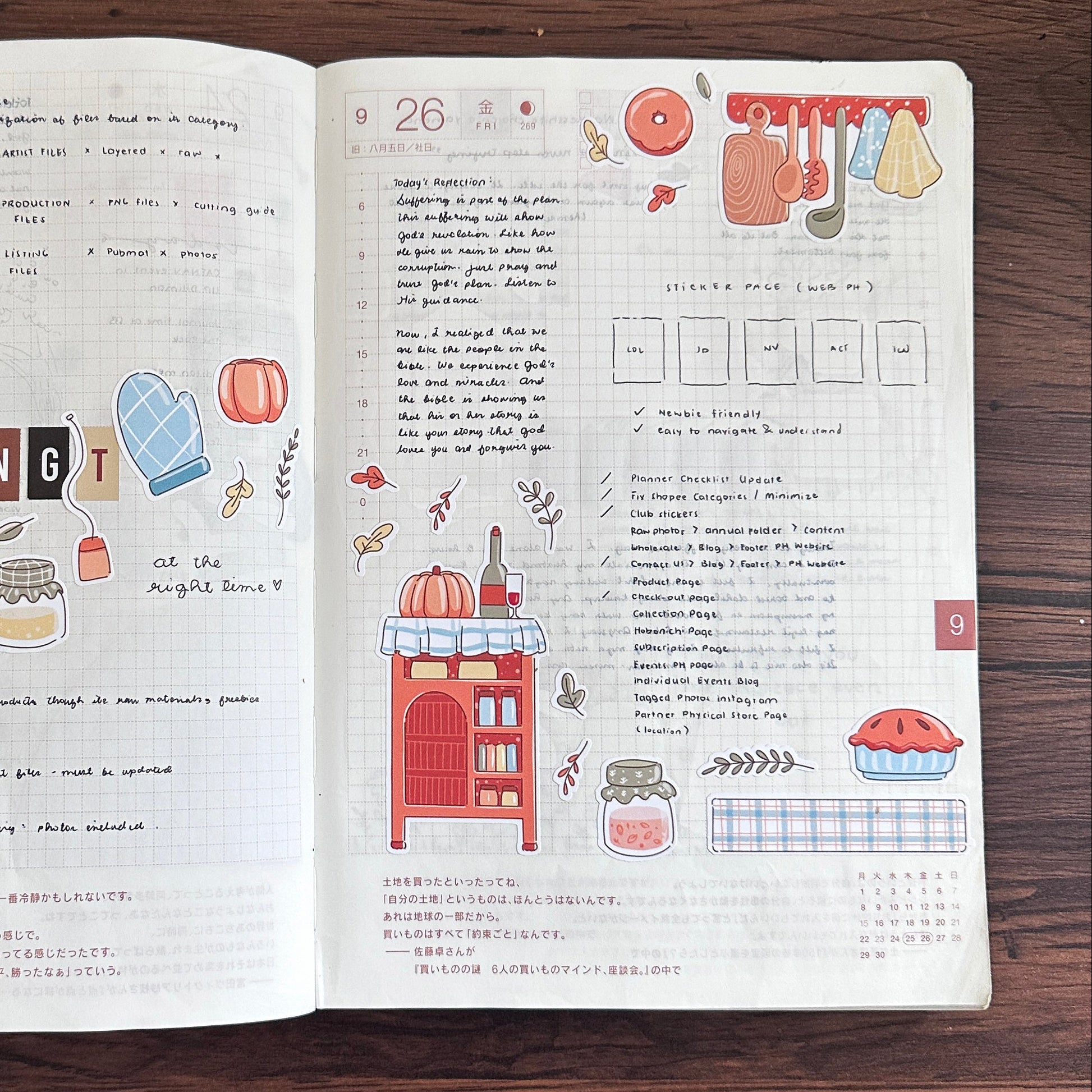 Fabulous Fall | Accent Sticker | PaperDollzCo | ac049